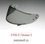 SHOEI визор CNS-3 DSMO Dark Smoke для шлемов NEOTEC 2, стекло тёмно-дымчатое 100% с крепления под пинлок