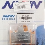 Тормозные колодки Nissin 2P-264ST задние для Kawasaki 1400GTR / ZZR1400
